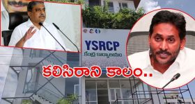 JAGAN: వైసీపీకి ‘పల్నాడు’ కష్టాలు.. జగన్‌కు జీవిత ఖైదు ఖాయమా? మరి సజ్జల మాట