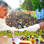 AP Govt: ఏపీ ప్రజలకు తీపి కబురు.. మరింత సులభతరం, ఇక ఆ బాధ తీరినట్టే