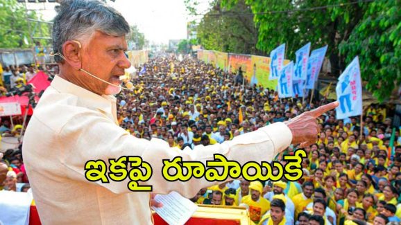 AP Govt: ఏపీ ప్రజలకు తీపి కబురు.. మరింత సులభతరం, ఇక ఆ బాధ తీరినట్టే