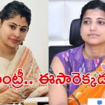 Telangana Govt: తెలంగాణకు ఆమ్రపాలి మళ్లీ రాక, స్మితా సబర్వాల్‌కు మాటేంటి?