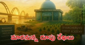 Ambati Arjun : 'పెద్ది' స్టోరీ లీక్.. రామ్ చరణ్ ఫ్యాన్స్ కు పెద్ద పండగే..!