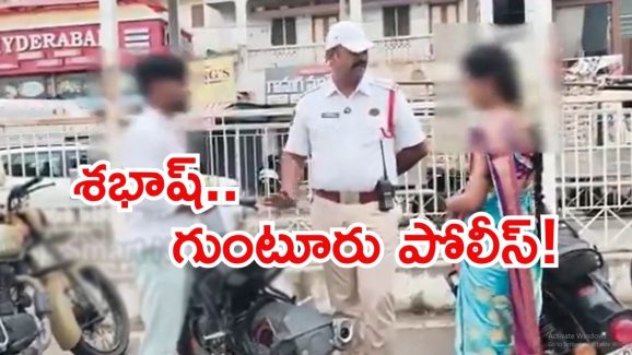 Viral Video: పూలమ్ముతూ కొడుకుకు లక్షన్నర బైక్ కొన్న తండ్రి.. ఈ పోలీస్ అధికారి మాటలు హార్ట్ టచ్ అవుతాయ్!