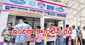 Nindu Noorella Saavasam Serial Today June 27th : ‘నిండు నూరేళ్ల సావాసం’ సీరియల్‌: ఆరు ఫోటో చూసిన మిస్సమ్మ   