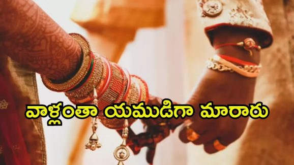 UP News: స్టేజి డ్యాన్సర్‌తో యువకుడి పెళ్లి.. ఇష్టంలేని ఫ్యామిలీ, ప్లాన్ ప్రకారం