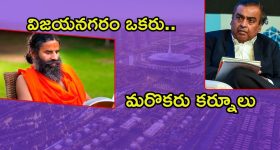 Andhra Pradesh: ఏపీ వైపు పారిశ్రామికవేత్తల చూపు.. భూముల కేటాయింపు, రేపో మాపో శంకుస్థాపనలు!