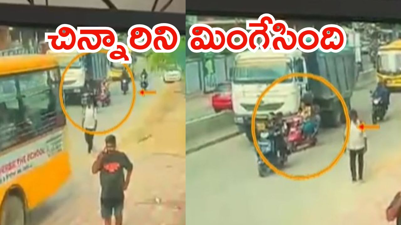 Hyderabad News: హైదరాబాద్‌లో ఘోరం.. బాలుడి పైనుంచి దూసుకెళ్లిన టిప్పర్