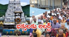 Tirumala News: తిరుమలలో ఒక్కసారిగా పెరిగిన రద్దీ.. 26 కంపార్ట్మెంట్లలో భక్తులు