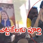 Kakinada News: ప్లకార్డుల ఎఫెక్ట్, పవన్ కల్యాణ్ సీరియస్, 48 గంటల్లోనే కేసు చేధించిన పోలీసులు
