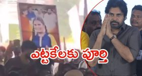 Kakinada News: ప్లకార్డుల ఎఫెక్ట్, పవన్ కల్యాణ్ సీరియస్, 48 గంటల్లోనే కేసు చేధించిన పోలీసులు