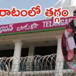 BRS: దాడులపై బీఆర్ఎస్ కామెంట్.. తగ్గేది లేదు, తెలంగాణపై ప్రభావం పడుతుందా?