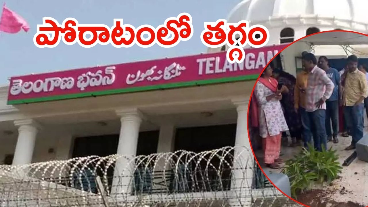 BRS: దాడులపై బీఆర్ఎస్ కామెంట్.. తగ్గేది లేదు, తెలంగాణపై ప్రభావం పడుతుందా?