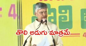 Annadata Sukhibhava Scheme: అన్నదాత సుఖీభవ.. రైతుల కళ్లలో ఆనందమే