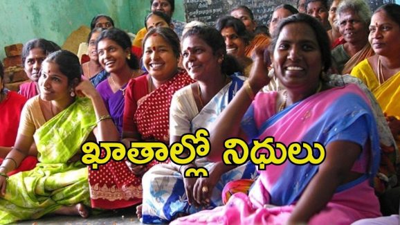 Mahalaxmi scheme: మహాలక్ష్మి కళ్లలో ఆనందం.. అకౌంట్లు చెక్ చేసుకోండి