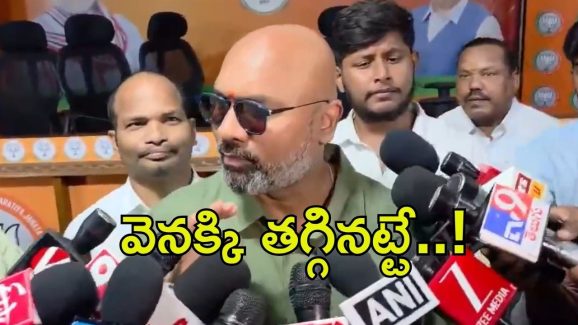 MP Arvind: తెలంగాణ బీజేపీ అధ్యక్ష పదవి.. యూటర్న్ తీసుకున్న ఎంపీ అర్వింద్