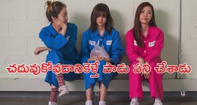 Horror Movie in OTT : దెయ్యం పగబడితే.. సీటు చిరిగిపోవడమే.. ఇదేం సినిమా రా నాయనా..