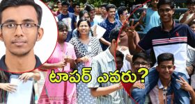 JEE Advanced 2025 Results:  జేఈఈ అడ్వాన్స్‌డ్ 2025 ఫలితాలు,  టాపర్‌గా నిలిచిన రజిత్‌గుప్తా