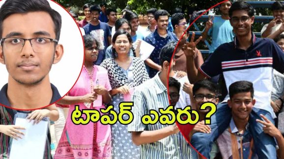 JEE Advanced 2025 Results:  జేఈఈ అడ్వాన్స్‌డ్ 2025 ఫలితాలు,  టాపర్‌గా నిలిచిన రజిత్‌గుప్తా