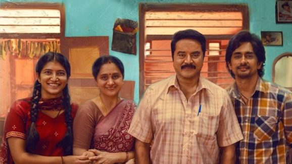 3BHK Trailer:  మధ్యతరగతి సొంత ఇంటి కల.. మనసును హత్తుకునేలా 3BHK ట్రైలర్!