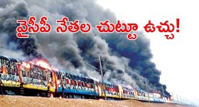 Intinti Ramayanam Today Episode: పల్లవికి దిమ్మతిరిగే షాక్.. అక్షయ్ పవర్ ను లాగేసుకున్న అవని.. పార్వతికి మరో టెన్షన్..