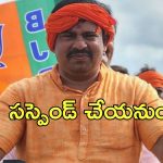MLA Rajasingh: రాజాసింగ్‌పై చర్యలు.. హైకమాండ్ నుంచి స్టేట్ యూనిట్‌కు ఆదేశాలు!