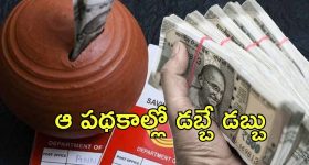 Prisoners Escape Earthquake: పాక్‌లో భూకంపం.. జైలు నుంచి ఖైదీలు జంప్, ఇదిగో ఇలా దారి దొరికేసింది