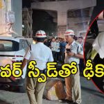 Hyderabad News: హైదరాబాద్ పాతబస్తీలో కారు బీభత్సం.. నలుగురు యువకులు పరార్