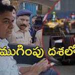 Formula E Race Case: ఫార్ములా కేసు.. విచారణకు కేటీఆర్, తర్వాతే ఆ నిర్ణయం