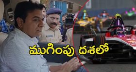 Formula E Race Case: ఫార్ములా కేసు.. విచారణకు కేటీఆర్, తర్వాతే ఆ నిర్ణయం