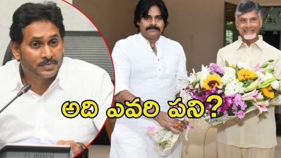 CM Chandrababu: ఉన్మాదాన్ని తరిమికొట్టిన రోజు.. సీఎం చంద్రబాబు కామెంట్స్, ఏపీలో సర్వేలతో కలకలం