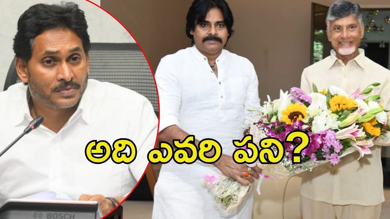 CM Chandrababu: ఉన్మాదాన్ని తరిమికొట్టిన రోజు.. సీఎం చంద్రబాబు కామెంట్స్, ఏపీలో సర్వేలతో కలకలం