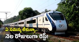 Gadwal Fort: గద్వాల్ వాల్.. ఇక మనకి లేనట్టేనా?