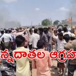 Farmers Protest: రగిలిన ధన్వాడ.. కంటైనర్, టెంట్లకు నిప్పు.. తిరగబడ్డ రైతన్నలు, పరిస్థితి ఉద్రిక్తం