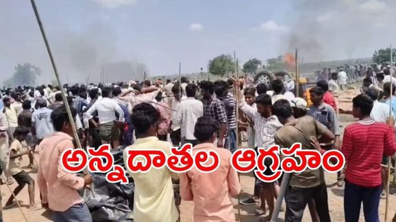 Farmers Protest: రగిలిన ధన్వాడ.. కంటైనర్, టెంట్లకు నిప్పు.. తిరగబడ్డ రైతన్నలు, పరిస్థితి ఉద్రిక్తం