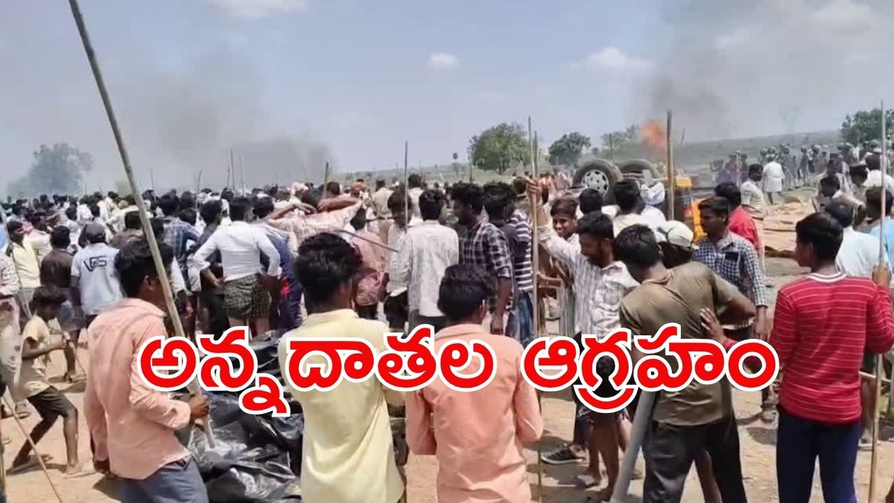 Farmers Protest: రగిలిన ధన్వాడ.. కంటైనర్, టెంట్లకు నిప్పు.. తిరగబడ్డ రైతన్నలు, పరిస్థితి ఉద్రిక్తం