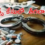 Kukatpally Drugs Case: కూకట్‌పల్లి డ్రగ్స్ కేసులో కొత్త కోణం..  ఇద్దరు ఏపీ పోలీసులు అరెస్ట్
