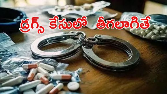 Kukatpally Drugs Case: కూకట్‌పల్లి డ్రగ్స్ కేసులో కొత్త కోణం..  ఇద్దరు ఏపీ పోలీసులు అరెస్ట్