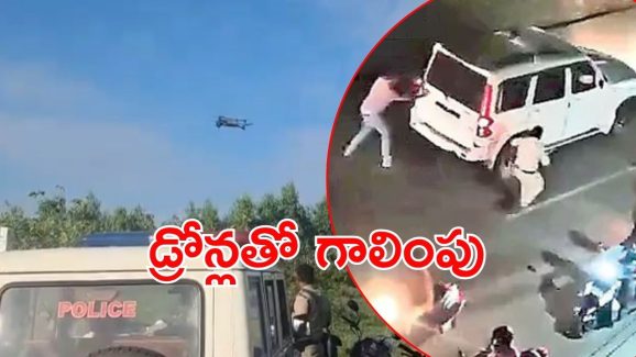 Kuppam News: కుప్పంలో హర్యానా దొంగల గ్యాంగ్ బీభత్సం.. కారుతో పోలీసులపైకి, ఆపై కాల్పులు