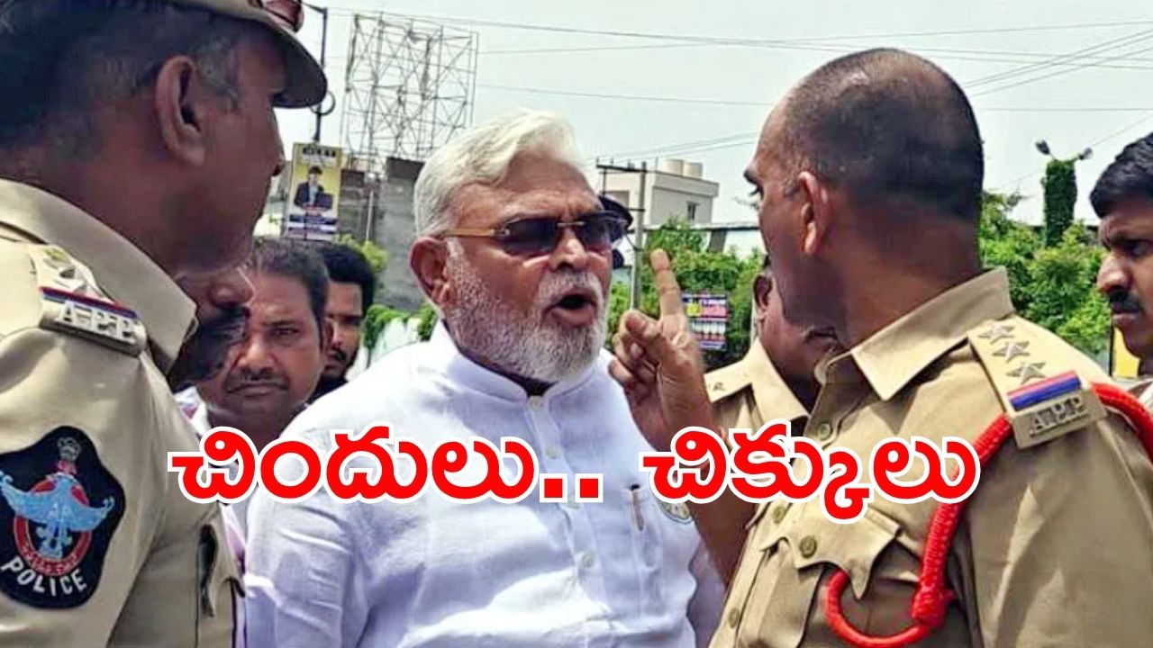 Ambati Rambabu: చిక్కుల్లో అంబటి రాంబాబు.. నేను భయపడాలా?