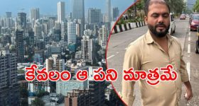 Mumbai Auto Driver: నో ఎంబీఏ.. ఆటోడ్రైవర్ ఆదాయం ఏడాదికి అర కోటిపైనే