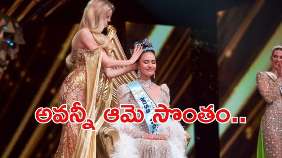 Miss World Suchata: మిస్‌ వరల్డ్‌ విన్నర్..  సుచాతాకు లగ్జరీ లైఫ్‌, ఇకపై ఆమెకి దక్కే ప్రయోజనాలు