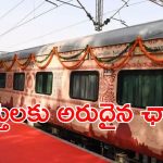 Hyderabad to Arunachalam: హైదరాబాద్ టు అరుణాచలం.. స్పెషల్ ప్యాకేజీ విశేషాలు