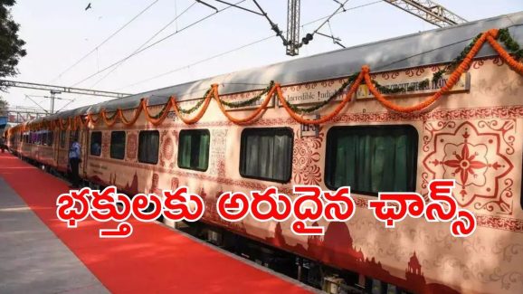 Hyderabad to Arunachalam: హైదరాబాద్ టు అరుణాచలం.. స్పెషల్ ప్యాకేజీ విశేషాలు