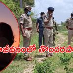 Hyderabad Crime:  మిస్టరీ వీడిన హైదరాబాద్ ట్రావెల్ బ్యాగ్‌ హత్య కేసు, తప్పంతా అక్కడే జరిగింది?