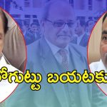 Kaleshwaram Commission: కాళేశ్వరం కమిషన్ ముందు ఈటెల, పెద్దాయనను కాపాడుతారా?