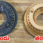 Gas Burner Cleaning:  గ్యాస్ బర్నర్‌లు నల్లగా మారాయా ?  ఇలా చేస్తే.. కొత్త వాటిలా మెరిసిపోతాయ్
