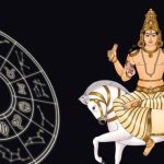 Shukra Gochar 2025: శుక్రుడి సంచారం.. జూన్ 29 నుండి వీరి తలరాతలు మారిపోయే ఛాన్స్