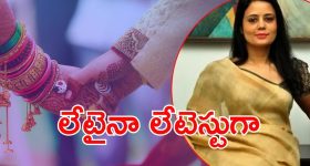 Mahua Marriage: ఎంపీ మహువా కొత్త జీవితం.. సీక్రెట్‌గా పెద్దాయనతో పెళ్లి