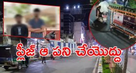 Viral Video: క్రికెట్ మత్తులో యువత.. హద్దులు దాటిన అభిమానం, బెజవాడ పోలీసుల చుక్కలు