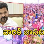 Self Help Groups: తెలంగాణ సర్కార్ కీలక నిర్ణయం.. ఆ కుటుంబాలకు 10 లక్షలు