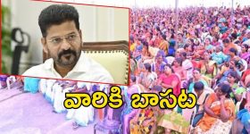 Self Help Groups: తెలంగాణ సర్కార్ కీలక నిర్ణయం.. ఆ కుటుంబాలకు 10 లక్షలు